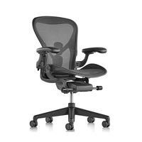 Chaise de jeu: Herman Miller Aeron - fugu_fps_waiting_room Setup Chaise de jeu: Herman Miller Aeron - fugu_fps_waiting_room Setup